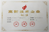 চীন Joiner Machinery Co., Ltd. সার্টিফিকেশন